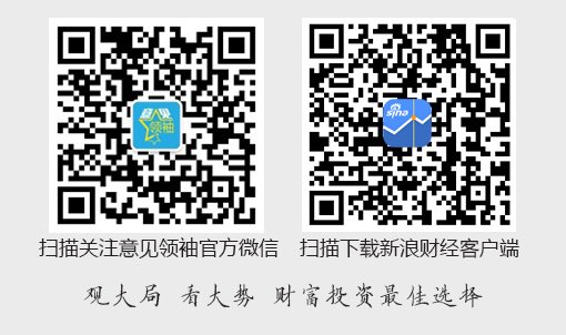 华夏银行行长瞿纲：“后房地产时代”的商业银行经营发展策略