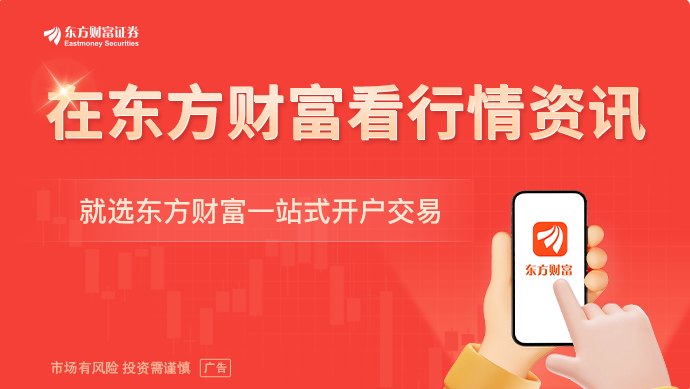 科创板史上第二大IPO来了 长鑫科技7月16日申购